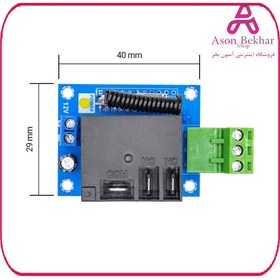 تصویر فرستنده گیرنده 2 کاناله صنعتی 433MHZ رادیویی با ریموت کد لرن 