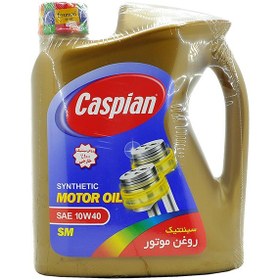 تصویر روغن موتور کاسپین مدل 10W40 SM حجم ۴ لیتر 