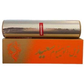 تصویر قیمت فویل 14 میکرون عرض 20 سانت آرایشگاهی 500 گرمی 