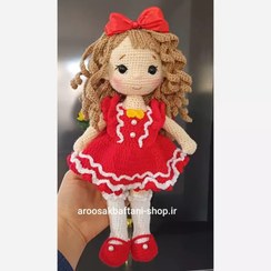 تصویر عروسک بافتنی دختر مهرسا خانم سایز ۳۰ سانتی 