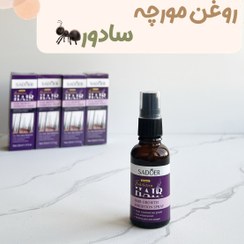 تصویر روغن مورچه 