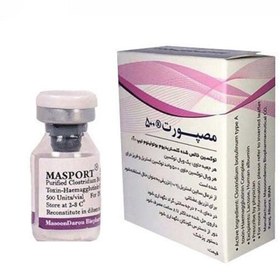 تصویر مصپورت ۵۰۰ واحدی اصل بوتاکس Masport 500u botox