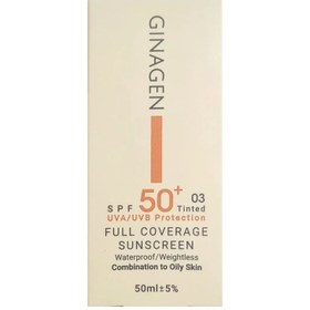 تصویر کرم ضد آفتاب رنگی ژیناژن SPF50 مدل 02 محافظ UVA ،UVB، ضد آب، مناسب پوست چرب حجم 50 میلی‌لیتر GINAGEN FUSION LIquid sunscreen