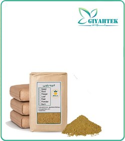 تصویر ادویه پلویی فله 