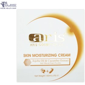 تصویر کرم نرم کننده و کاهنده کک و مک اریس Aris Moisturizing Cream Jojoba Oil & Cucumber Extract