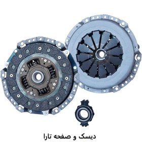 تصویر دیسک و صفحه و بلبرینگ کلاچ تارا شایان صنعت Clutch Kit