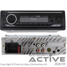 تصویر ضبط بلوتوثی چیتا مدل KH-CH5800 