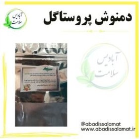 تصویر پودر لاغری رعنا - آبادیس سلامت 