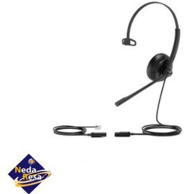 تصویر هدست یالینک YHS33 Mono 