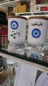 تصویر بانکه اسپند 