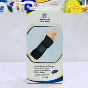 تصویر مچ بند آتل دار تک سایز (نئوپرن) طب و صنعت 36700 