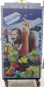 تصویر فریزر فالوده شیرازی freezer faloode shirazi