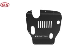 تصویر سینی زیر رادیاتور کیا سراتو 