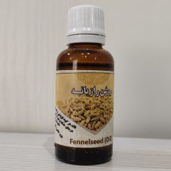 تصویر روغن رازیانه 60 سی سی (رفع موهای زائد بانوان) 