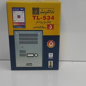 تصویر پنل دربازکن صوتی تابا مدل TL-534 - 2واحد 