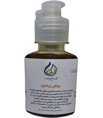 تصویر روغن رزماری 