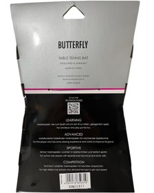 تصویر راکت پینگ پنگ چند رنگ تنیس روی میز سیاه تیمو بول BUTTERFLY 