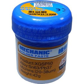 تصویر خمیر قلع مکانیک مدل XGSP50 