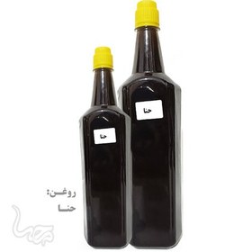 تصویر روغن حنا 