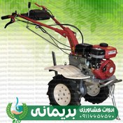 تصویر کولتیواتور اکسل 7 اسب بنزینی گیربکسی 