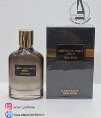 تصویر عطر ادوپرفیوم مردانه فراگرنس ورد جیونچی جنتلمن بویسی حجم ۱۰۰ میل 