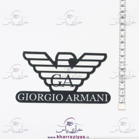 تصویر مارک حرارتی ( استیکر ) GIORGIO ARMANI 