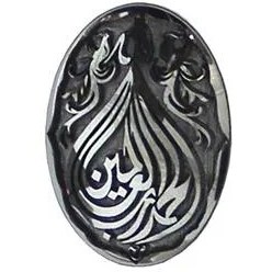 تصویر حدید خطی code 5899 