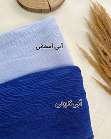 تصویر شال برشکا لبه دوخت منگوله دار وارداتی 