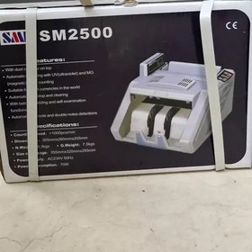 تصویر دستگاه پول شمار مدل SM2500 SMB 