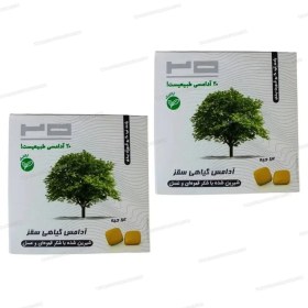 تصویر ادامس گیاهی سقز 