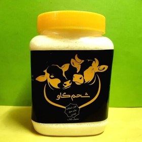 تصویر روغن شحم گاو یک کیلویی 