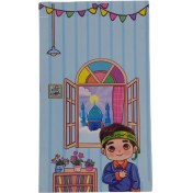 تصویر مینی دفترچه یادداشت ته چسب پسرانه امام زمانی 