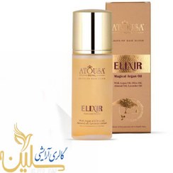 تصویر سرم مو حاوی روغن های گیاهی الکسیر آتوسا رویال Atousa Royal Magical Argan Oil