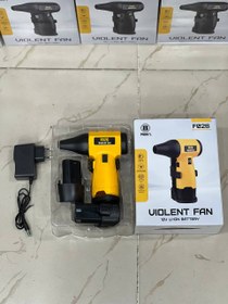 تصویر فن جت ویولنت 