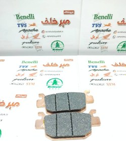 تصویر لنت ترمز عقب موتور بنلی 250 تک سیلندر و 300 دو سیلندر و بنلی ریس و trk تی ار کی و لئونچینو و برخی از کاوازاکی طرح z 1000 (هایپرو) کیفیت درجه 1 