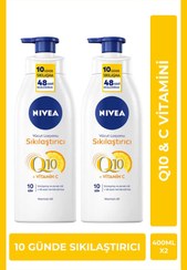 تصویر کرم بدن زنانه – مردانه نیووا NIVEA اورجینال SET.NVE.508 