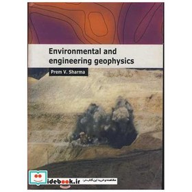 تصویر ENVIRONMENTAL AND ENGINEERING GEOPHYSICS 