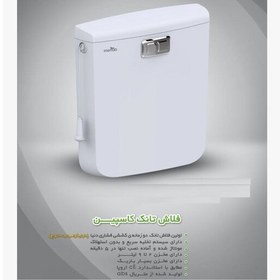 خرید و قیمت فلاشتانک فوق باریک ایمن آب سفید ( ارسال رایگان ) | ترب