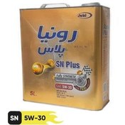 تصویر روغن موتور ایرانول مدل رونیا پلاس 5w30 SN حجم 5 لیتر روغن موتور خودرو ایرانول مدل 5W30 SN Plus حجم 5 لیتری لیتر