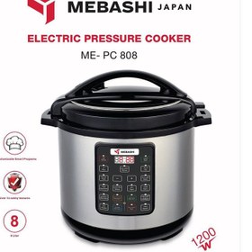 تصویر زودپز و پلوپز برقی مباشی مدل 808 Multi cooker mebashi model 808