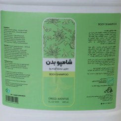 تصویر شامپو بدن حاوی عصاره آلوئه ورا با عطر بینظیر روز دنیا 