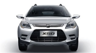 تصویر لاستیک چاکدار لیفان X50 