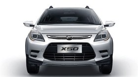 تصویر طبق لیفان X50 