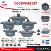 تصویر سرویس قابلمه لایف اسمایل گرانیتی مدل FLHM- پارچه 10 Life Smile