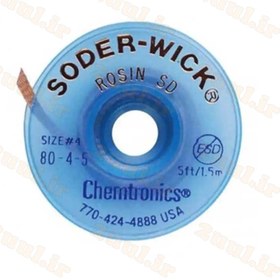 تصویر سیم قلع کش سایز ۴ آمریکایی 