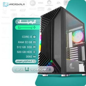 تصویر کیس گیمینگ پرو 