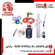 تصویر ست جوشکاری 10 لیتری 