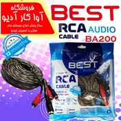 تصویر کابل RCA بست آدیو ریموت دار BESTAUDIO BA-200 