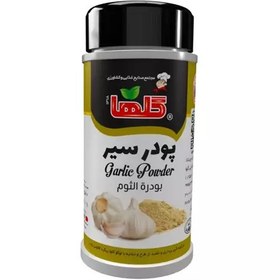 تصویر پودر سیر 50 گرم - PET گلها 