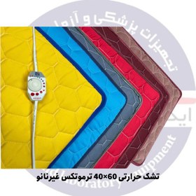 تصویر تشک حرارتی برقی سونا جم - 30*40 ترموتکس سوئیچ آنالوگ SONSJAM